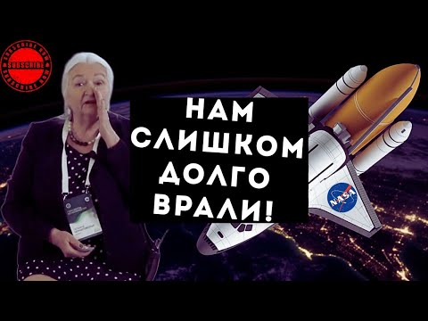 НА МАРС НИКТО НЕ ПОЛЕТИТ / РАСКРЫТ ОБМАН ИНТЕРНЕТА ЧЕРНИГОВСКАЯ ТАТЬЯНА