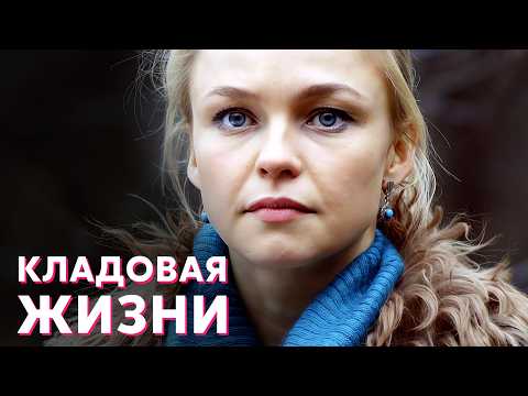 Любовь и криминал в лихие 90-е // Остросюжетный сериал