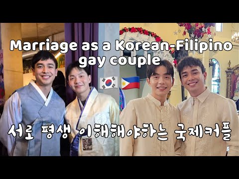 [ENG/한] 서로 다르지만 틀린게 아니기에 이해하는 문화 차이 Cultural Differences in Our Korean-Filipino Marriage