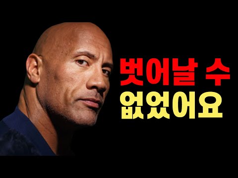 32살에 레슬링을 은퇴한 상남자가 "게이"가 될 수 밖에 없던 사연. 성공을 위해 그가 했던 일들