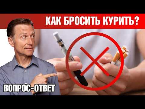 Как преодолеть тягу к сигаретам и вейпам? Топ-3 нутриента!🙌