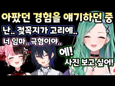 [브이스포] 막내가 제일 막 나가는 조합 OTBN [야쿠모 베니]