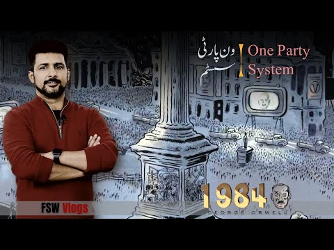 100 Books | What if there are only three super power countries in the world? | George Orwell 1984