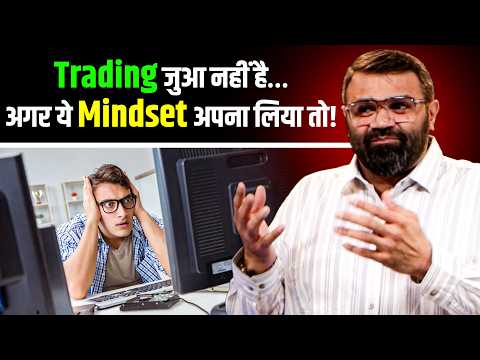 स्टॉक मार्केट में डर को मात देने का सही तरीका! Adib Noorani | Josh Talks Stock Market