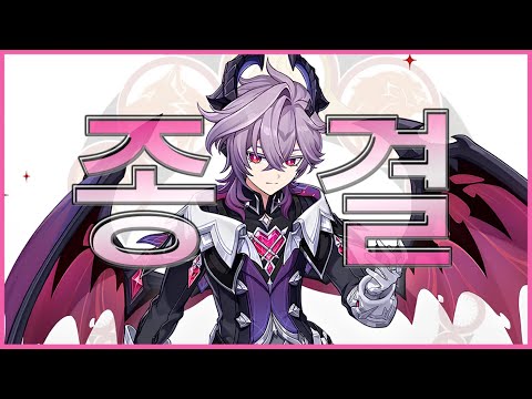 "The story begins now." Everything about Durin is covered! [Genshin Impact 6.2 Ending Guide]