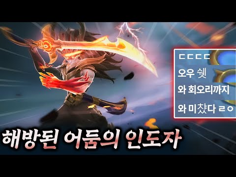 진짜 레전드 어둠의 인도자 야스오네요 ㄷㄷ "이 스킨 나오면 무조건 삽니다"