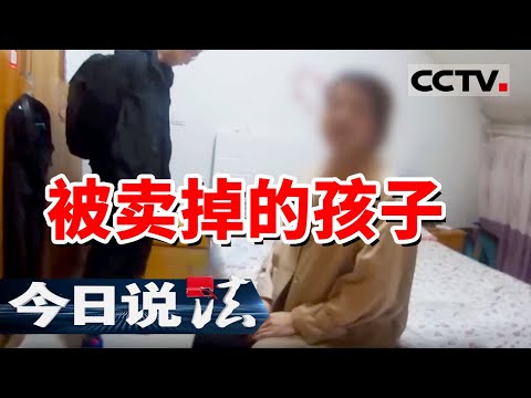 《今日说法》车站婴儿哭闹不止 民警上前帮忙却遭拒绝！这个细节暴露身份...... 20250410 | CCTV今日说法官方频道