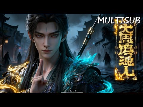 💥 【Latest Donghua】From Nobody to Soul Enforcer—Slaying Evil Spirits in One Night!#donghua #fantasy