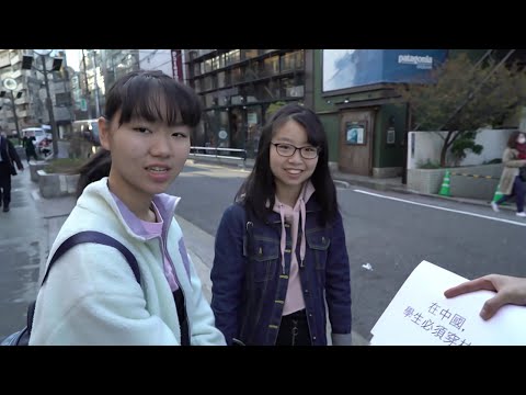 Can Japanese People Read Chinese? (Kanji)