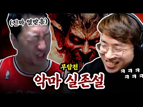 (ENG SUB) Funny tekken KNEE vs Sodam (20230320)
