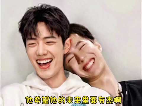 有一天你、我、他们都会在这个世界上消失, 但是这些一战传说永远给大家温暖 #博君一肖 #yizhan #肖战 #一战#王一博