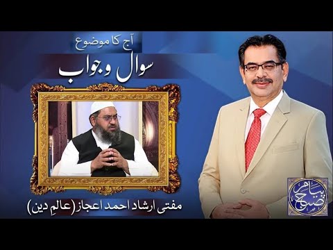 Payam e Subh With Aneeq Ahmed | 08 Dec 2023 | Dunya News