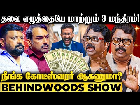 இது தெரிஞ்சா.. வேர்க்கடலை வித்தாலும் கோடீஸ்வரன் ஆகலாம்😯 Arabian Garden MD வெற்றி வெறியேற்றும் Speech