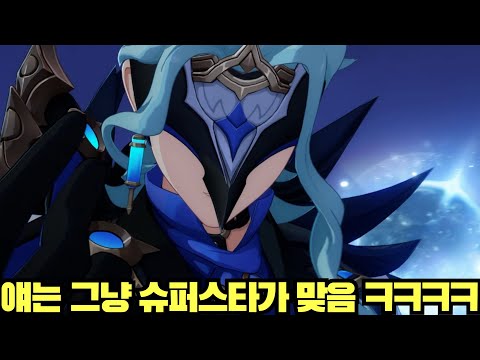 The Real Reason Dotore Is Aiming for the Moon