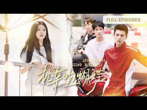 He did 4 years for her. At reunion he hid his love—till her kiss broke all his defenses!