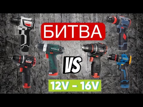 СУПЕР ТЕСТ ШУРУПОВЕРТОВ!!! ELITECH HD или METABO BS 12? ИНТЕРСКОЛ ИЛИ MABAR?