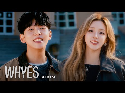 Paul Kim & YUQI 'Have A Good Time' | MV