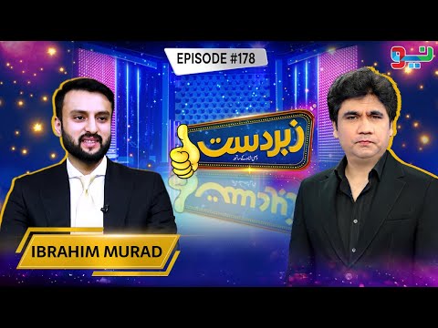 Zabardast With Wasi Shah | Ibrahim Murad | Ep # 178 | NEO News
