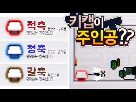 살면서 해본 게임중에 제일 어려운 국산 인디게임