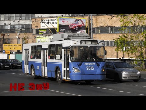 "Клоны" ЗиУ-682 | Clones of ZiU-682 trolleybus.