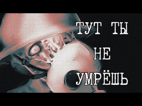 САМАЯ ДЕПРЕССИВНАЯ ИГРА ПРО ВОЙНУ | Trench Face