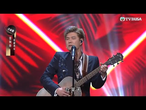 中年好聲音3｜張與辰《拒絕再玩》99分演出聽到靈魂出竅！周國豐首度給予20分滿分！｜車婉婉｜肥媽｜張佳添｜周國豐｜海兒｜潘偉源｜TVBUSA