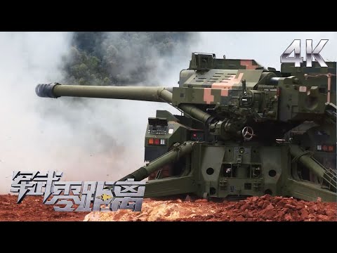 【4K】战神怒吼！解放军全面展示新型155毫米车载加榴炮的最大战力！“军迷天花板”亲临发射阵地 感受钢铁“暴雨” 巨大气浪清晰可见！「军武零距离」| 军迷天下
