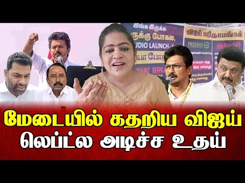 போஸ்டர் போட்டு பொளந்துவிட்ட கரூர் மக்கள் பதற்றத்தில் விஜய் | Sundaravalli Latest Speech | Sembulam