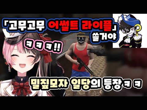 [ GTA5 매드타운 ] 너 내 동료가 돼라!