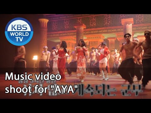 Music video shoot for "AYA" (Boss in the Mirror) | KBS WORLD TV 201210