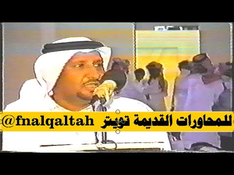 المحاوره التي أشار لها ملفي في أحد البرامج