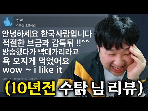 공포게임 외길인생 수탉 님의 게임 리뷰 보기ㅋㅋㅋㅋㅋ