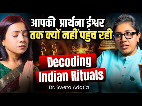 Science Behind Indian Rituals | Mantra Chanting, Hawan, Meditation Boosts your BRAIN CELLS