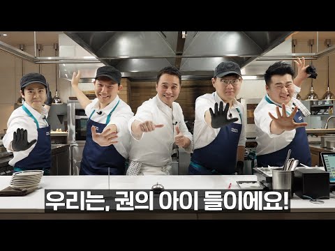 에드워드권과 제자들의 연말 디너쇼 - 폭풍전야 (1/2)