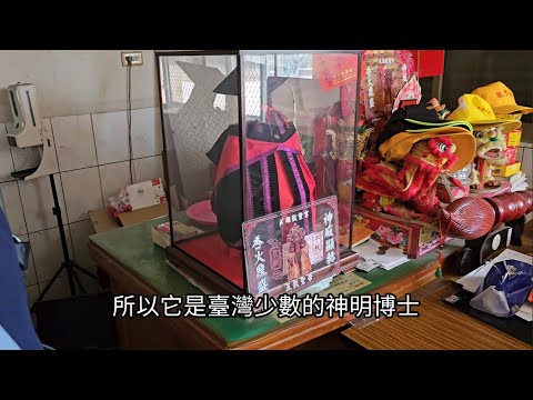 國立中正大學頒授學歷最高的神明博士 穀豐宮神農大帝 來嘉義必訪鄉間小總統府