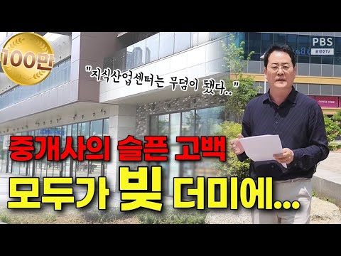 After receiving the apartment, I was so in debt that I had to work as a day laborer. I was sittin...