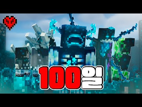 I Spent 100 Days in the Sculk Apocalypse in Hardcore Minecraft
