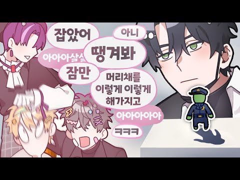 뭐하니?【휴먼 폴 플랫】
