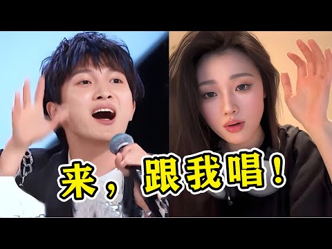 让周深、单依纯当导师？一不小心开口定调，周深：学会了吗#周深 #单依纯 #林俊杰 #黄霄云 #李佳薇