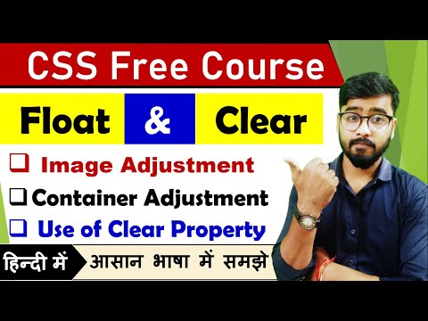 CSS Tutorial: Float & Clear Explained | Web Development Tutorials
