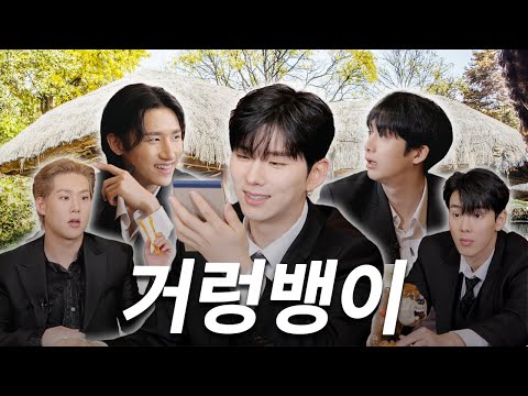 [몬 먹어도 고] EP.16 갬블러 특집 : 몬피아 part.2 (GAMBLER Special : 'MON'fia)