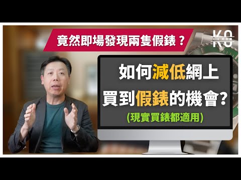 [ENG] 7 Tips to Spot a Fake Rolex like a Pro Online! | 𝗥𝗼𝗹𝗲𝘅 𝗦𝘂𝗯𝗺𝗮𝗿𝗶𝗻𝗲𝗿 "𝗛𝗨𝗟𝗞" 𝟭𝟭𝟲𝟲𝟭𝟬𝗟𝗩