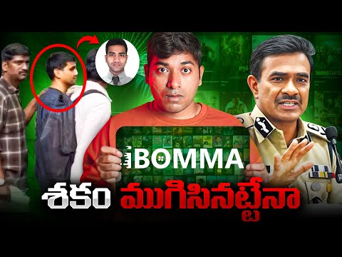 🚨iBomma Founder Immadi Ravi was Caught |  How Police BUSTED the iBomma Network Explained By VR Raja