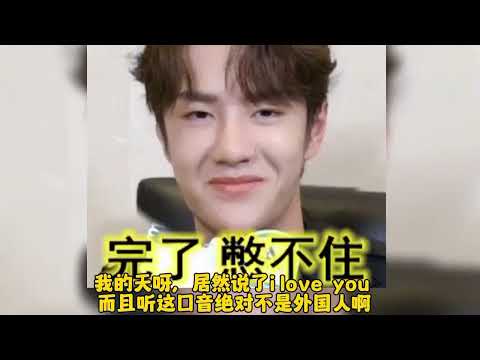 传说中的一战深情 (一) #肖战 #博君一肖 #王一博