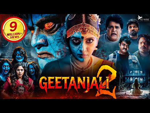 GEETANJALI 2 - Hindi Dubbed Movie | Anjali, Rahul, Sunil, Ali | South Horror Movie