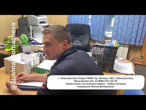 ПАСПОРТ УСЛУГА 🙈 ЧТО ДАЛЬШЕ❓СМОТРЕТЬ ВСЕМ, ОТВЕТЫ на все ВСЕ ВОПРОСЫ 🔥