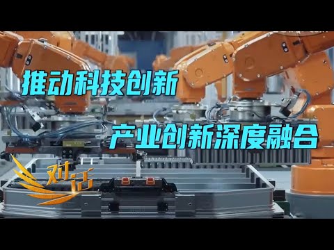 工业巨头加码中国AI，数据发声×机器生智：这场工业变革将如何改写世界？《对话》 20251025 |  财经风云