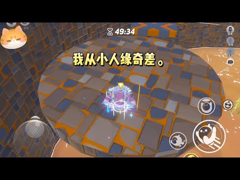 我从小人缘奇差。被退婚当天，死对头们闻讯而至，纷纷阴阳怪气，落井下石。#一口气看完 #小说 #故事