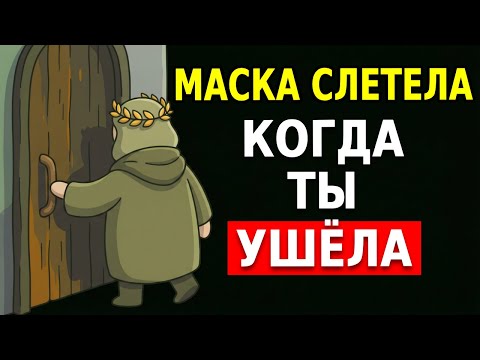 DID YOU PLAY WITH YOUR FEELINGS? YOUR SILENCE WILL DESTROY THEIR EGO | Stoicism