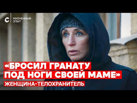 Киану Ривз, Пол Маккартни, бандиты. Женщина-телохранитель — о не женской работе